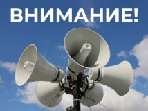 новость - фото - 1