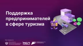 новость - фото - 1