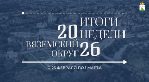 новость - фото - 11