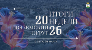 новость - фото - 15