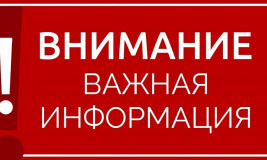 организациям всех форм собственности в сфере торговли, общественного питания и бытовых услуг - фото - 1