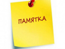 новость - фото - 1