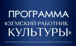 новость - фото - 1