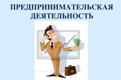 внимание! ОПРОС НАСЕЛЕНИЯ - фото - 1