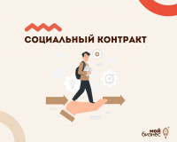 новость - фото - 1