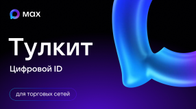 новость - фото - 1