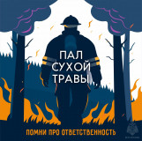 новость - фото - 1