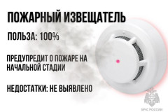 новость - фото - 1