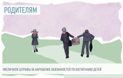 новость - фото - 1