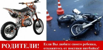 новость - фото - 1