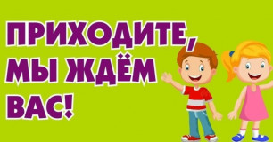 куда можно привести ребенка - фото - 1