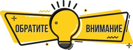 новость - фото - 1