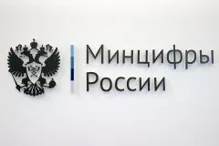 новость - фото - 1