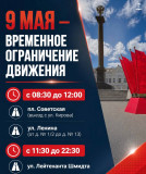 новость - фото - 1
