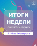 новость - фото - 21
