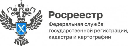 управление Росреестра по Смоленской области информирует - фото - 1