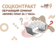 теперь поддержку в виде единовременной выплаты можно получить в размере - фото - 1