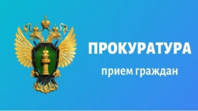 вяземская МЕЖРАЙОННАЯ ПРОКУРАТУРА ИНФОРМИРУЕТ - фото - 1