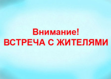 внимание! ВАЖНАЯ ИНФОРМАЦИЯ ДЛЯ ЖИТЕЛЕЙ КАЙДАКОВСКОГО СЕЛЬСКОГО ПОСЕЛЕНИЯ - фото - 1