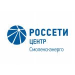 россети ИНФОРМИРУЮТ НАСЕЛЕНИЕ - фото - 1